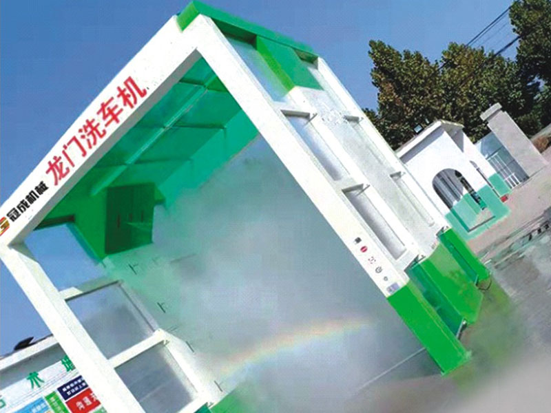 龍門(mén)洗車(chē)機